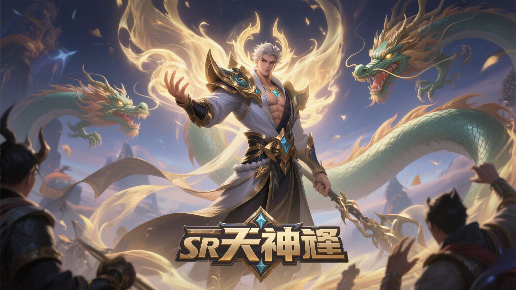 幻影忍者神龙崛起4全集免费